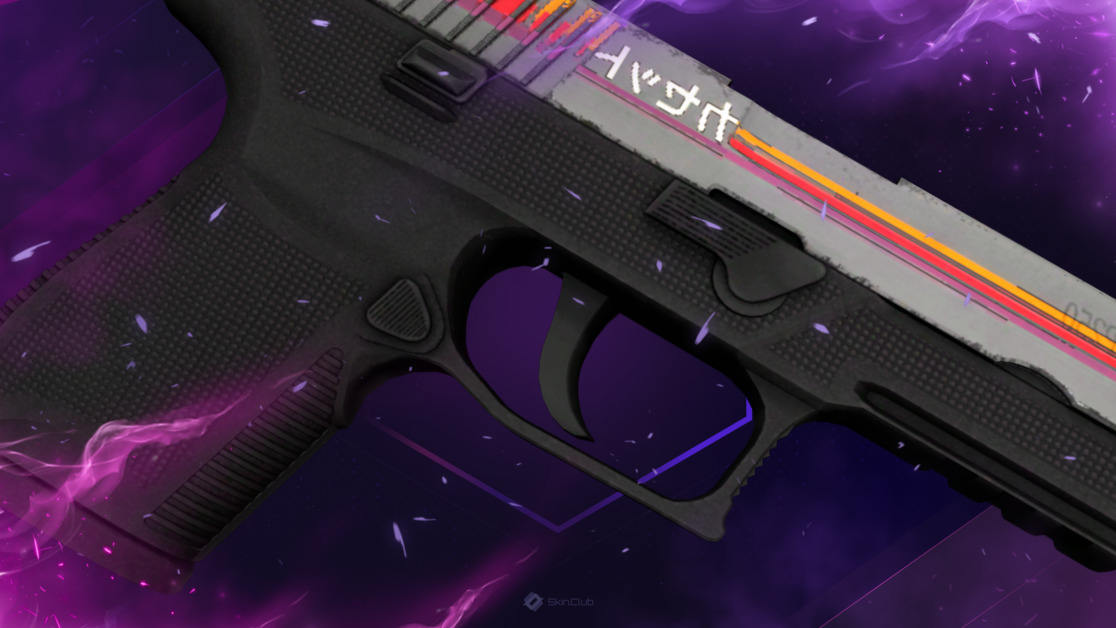 P250 | Cassette (Field-Tested)