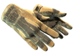 ★ Sport Gloves Arid