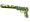 USP-S