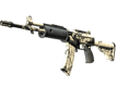 Galil AR Kami